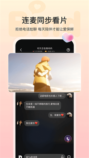 bind軟件0