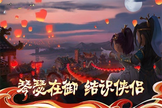 夢(mèng)幻群俠傳1