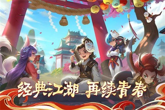 夢(mèng)幻群俠傳2