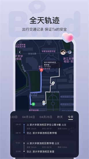 bind軟件1