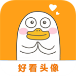 好看頭像