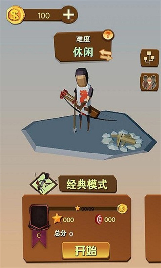 秘密潛入2