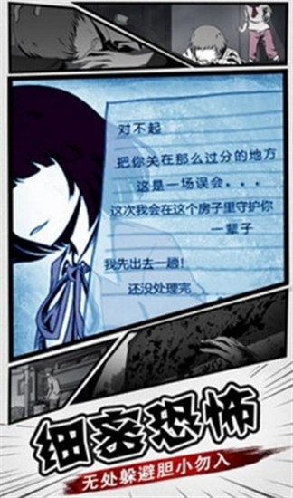 密室調教2漢化版2