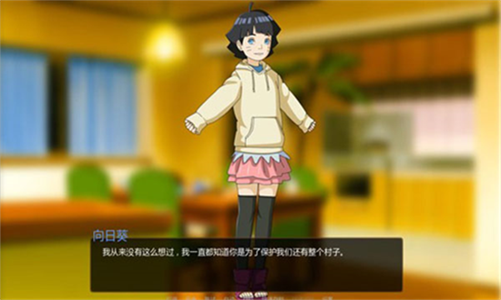 鳴人的假期破解版3