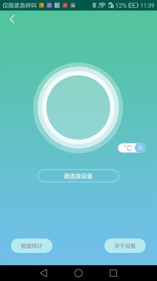 ai temp2
