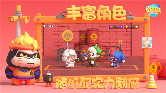 全民泡泡超人2