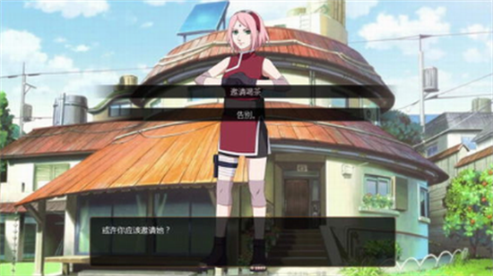 鳴人的假期破解版2