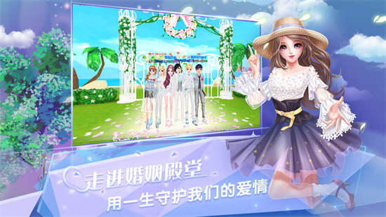 炫舞浪漫愛2