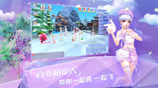 炫舞浪漫愛3