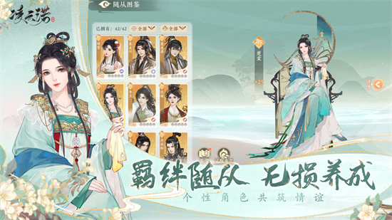 凌云諾2