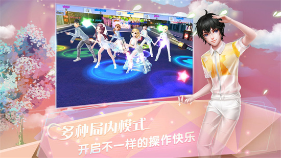 炫舞浪漫愛1
