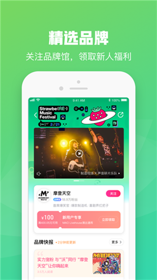 大麥網官方訂票1