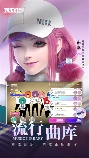 勁樂幻想3