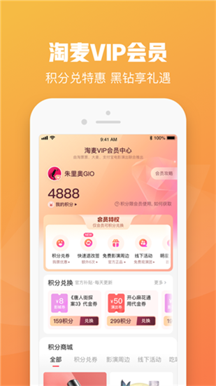 大麥網官方訂票0