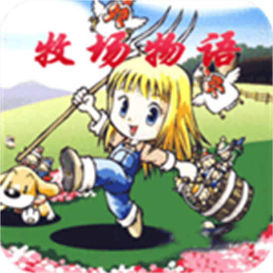 牧場物語女孩版