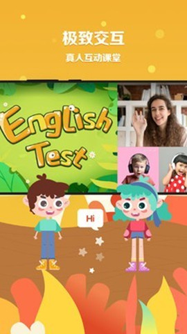 超萌AI英語3