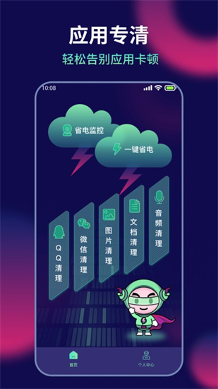 ai超人省電王1