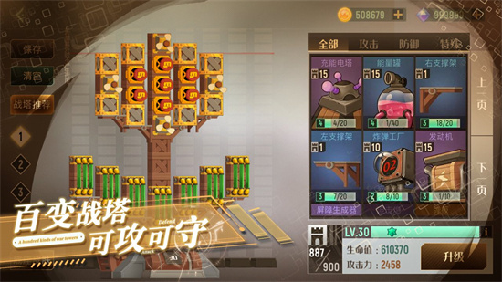 下一座城堡0