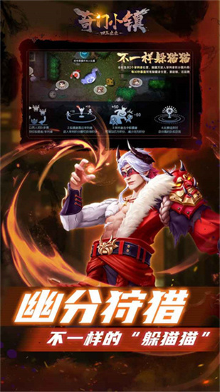 奇門小鎮(zhèn)0