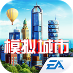 模擬城市3000