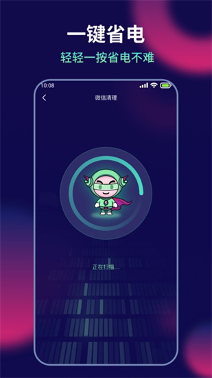 ai超人省電王2