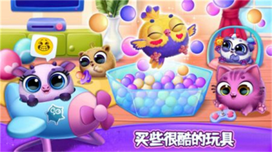 萌物沖擊2