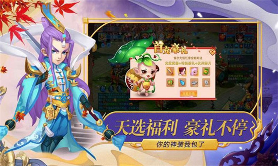 何處問仙蹤1