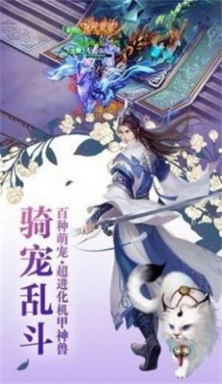 幻唐志洪荒現世0