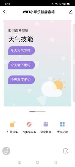 雅帝樂(lè)AI3