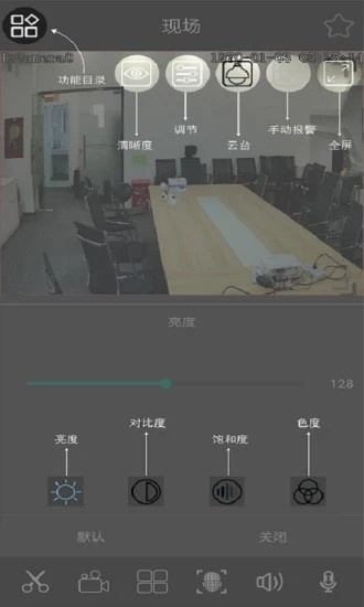 云眼ai攝像頭2