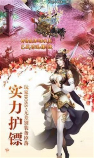 幻唐志洪荒現世1