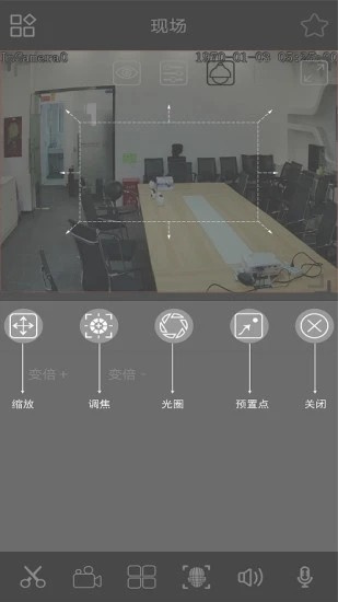 云眼ai攝像頭0