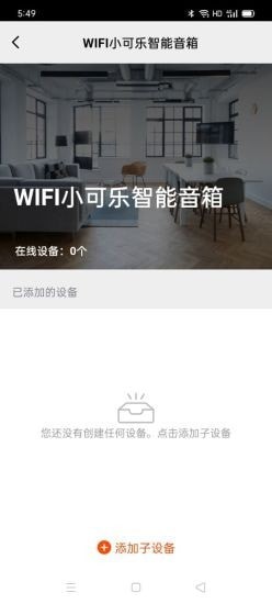 雅帝樂(lè)AI0
