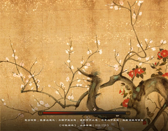 幕府將軍2武士之殤0