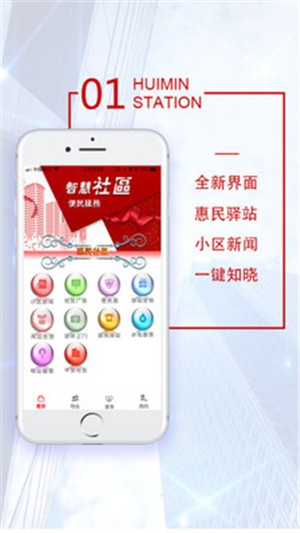 5Ai社區2
