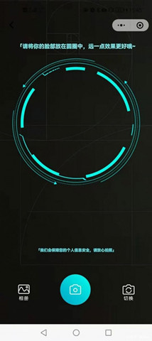 顏創AI穿搭1