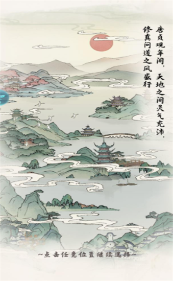 我有大神通0