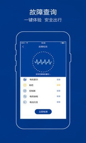 新日AI鑰匙2