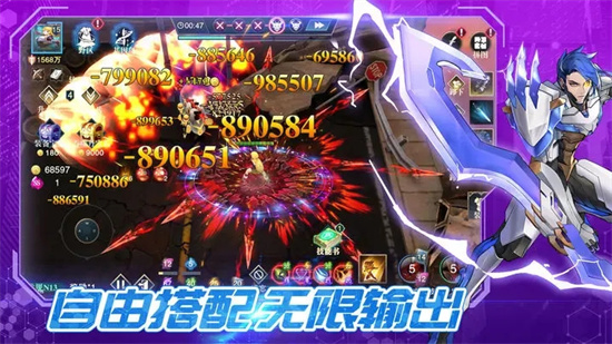 星核復生2