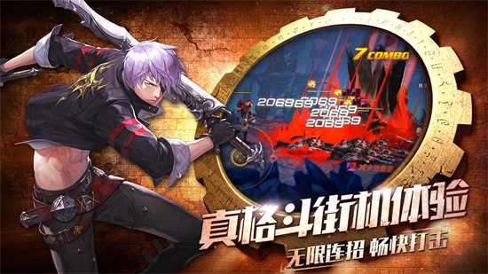 全戰覺醒2
