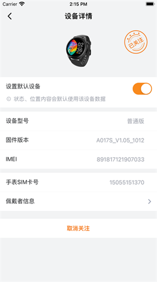 ai醫(yī)養(yǎng)云2