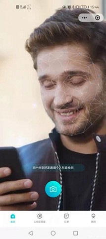 顏創AI穿搭0