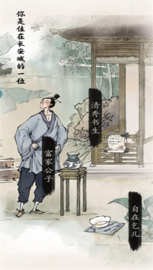 我有大神通1