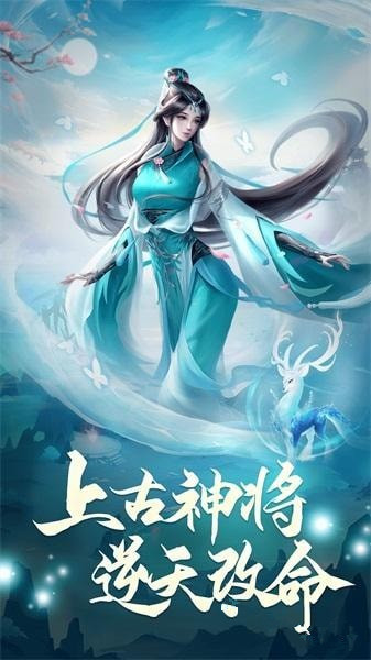 女俠闖江湖1