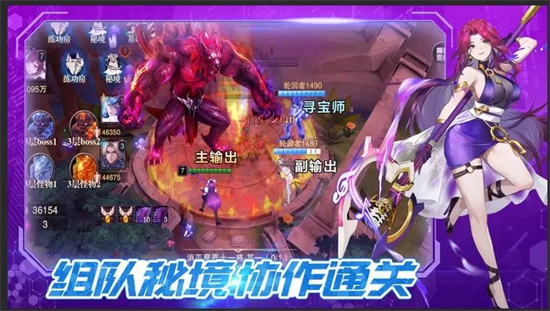 星核復生0