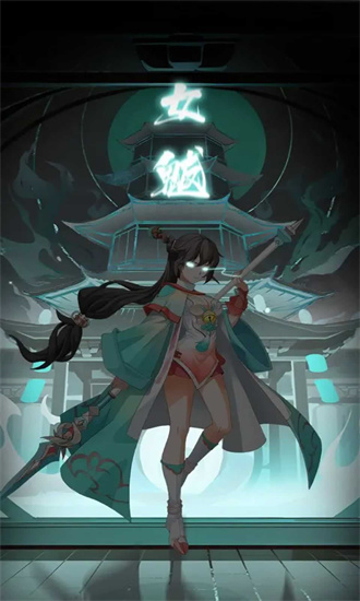 幻塔封神錄0