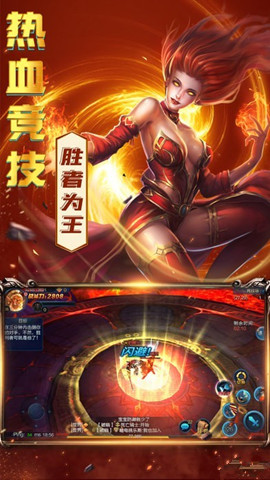 屠魔榮耀1