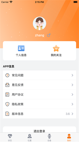 ai醫(yī)養(yǎng)云1