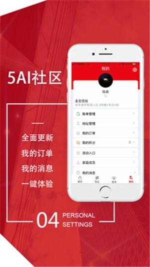 5Ai社區0