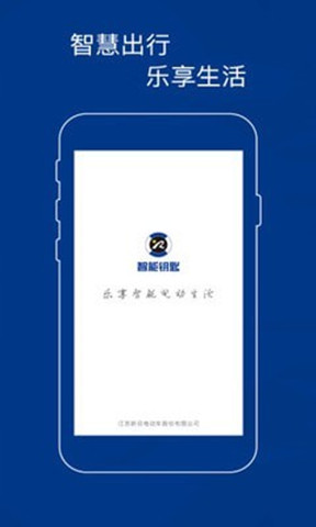 新日AI鑰匙0